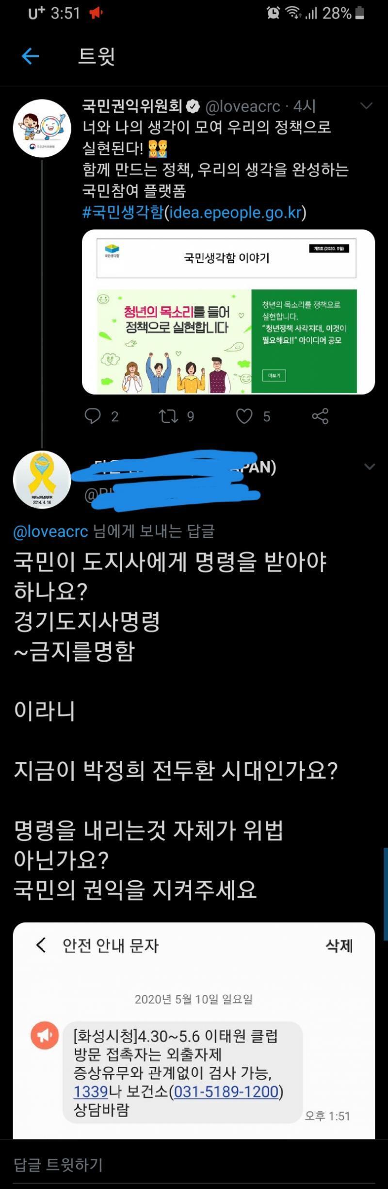 실화냐ㅋㅋㅋㅋ