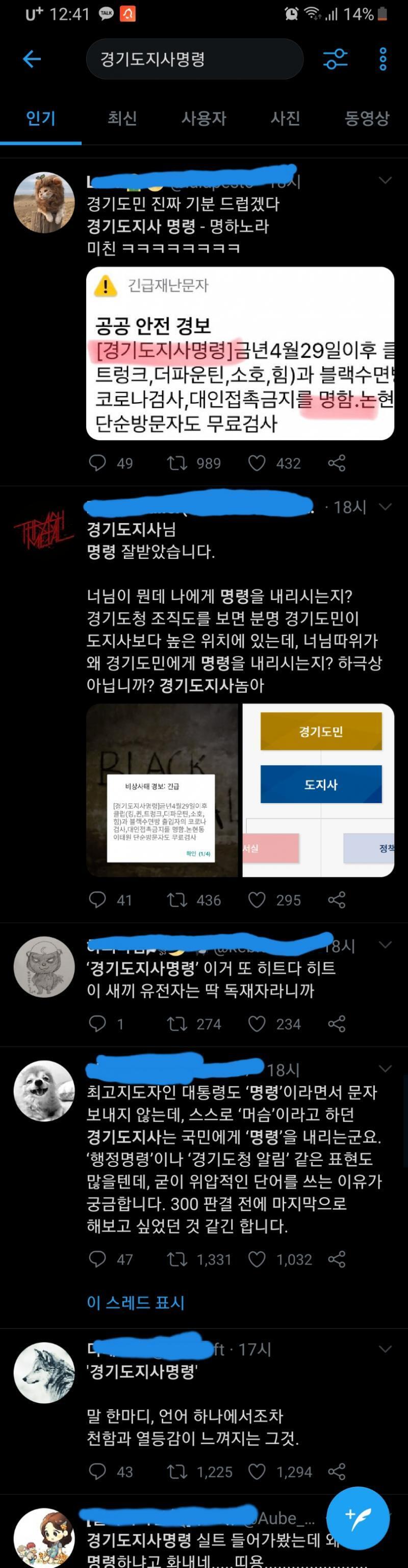 실화냐ㅋㅋㅋㅋ