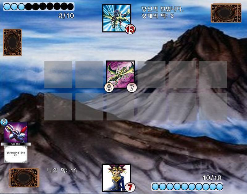 노란날개 비행가: 휘이잉! PLAY: >>327