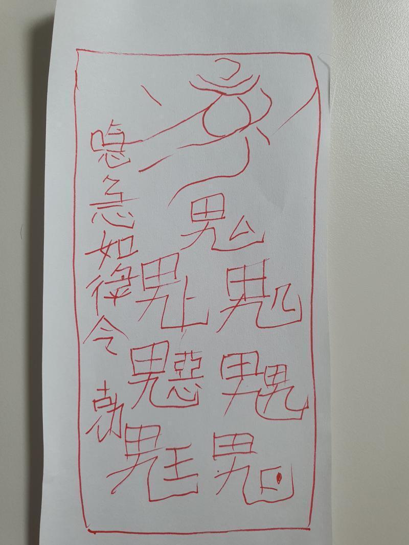 컴퓨터에 대고 그렸는데 맞을지 모르겠다아 쓰는 게 아니라 그리는 수준...