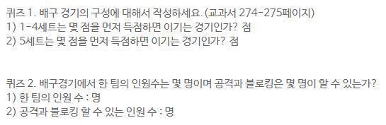 이거 답을 모르겠어 이번에 전학온거라서 교과서도 없고 찾아봐도 안나오더라고.. 답 알려줄 수 있어?