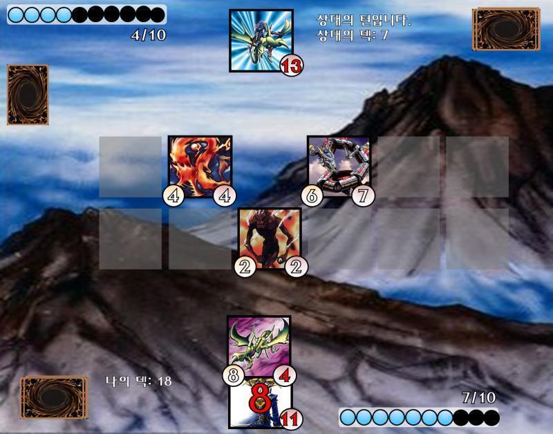 화염의 용: 캬으으! 노란날개 비행가: 흐아! PLAY: >>319