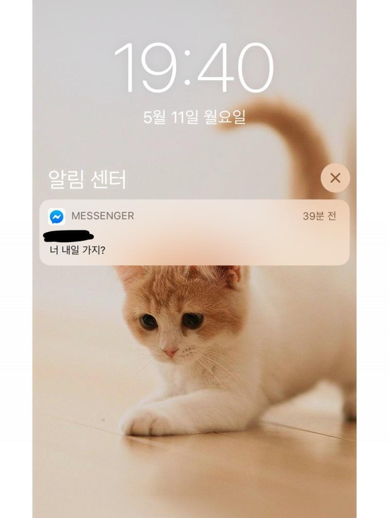 >>2 미안 이름 가린다고 좀 늦었당