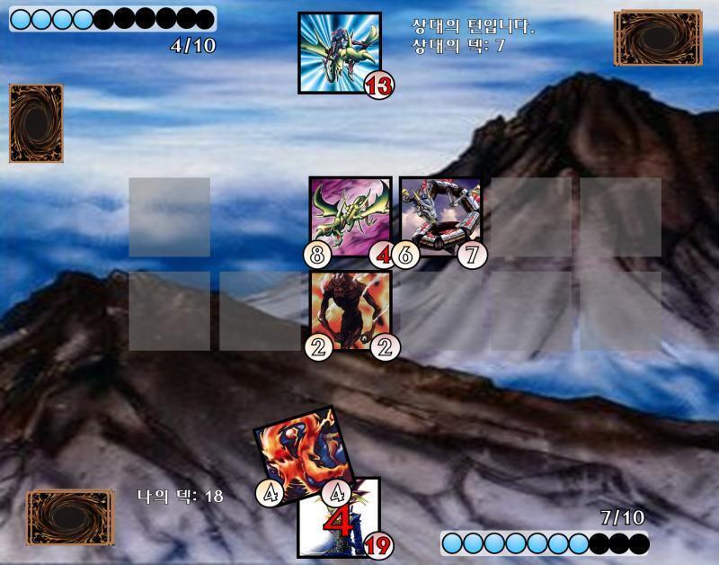 화염의 용: 캬으으! 노란날개 비행가: 흐아! PLAY: >>319