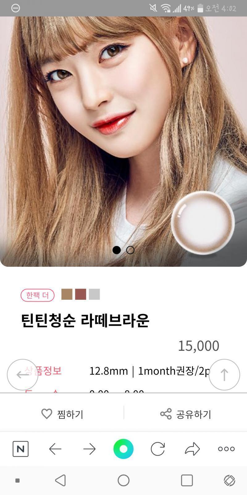 요고야