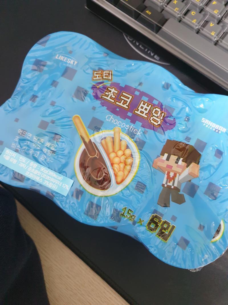 2n살 스레주는 오늘 초코뾰잉을 샀답니다 그치만... 이거 아담하고 작고 귀여워서 살 수 밖에 없었음 ㅋㅋㅋㅋㅋㅋ 와~~ 도티~~~