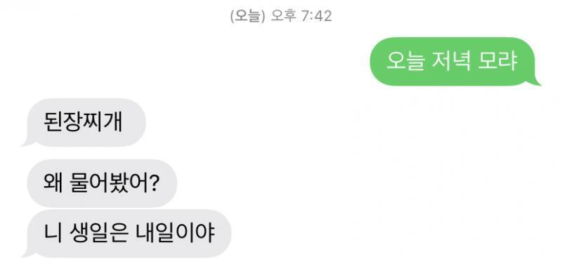 힝