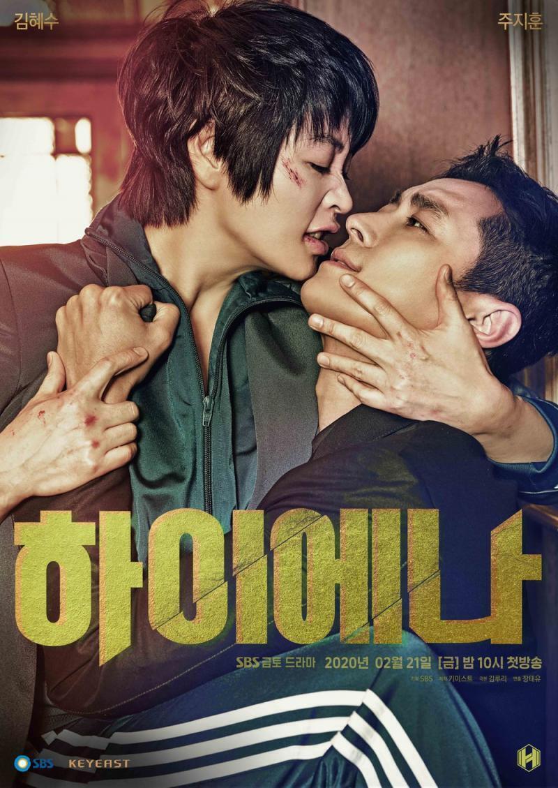난 남궁민,주지훈ㅠㅠ 특히 주지훈 하에나 보고 반함 존잘 그리고 외국배우는 빌스카스가드