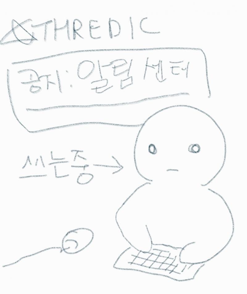 2 발퀄 미안..ㅋㅋㅋㅋ