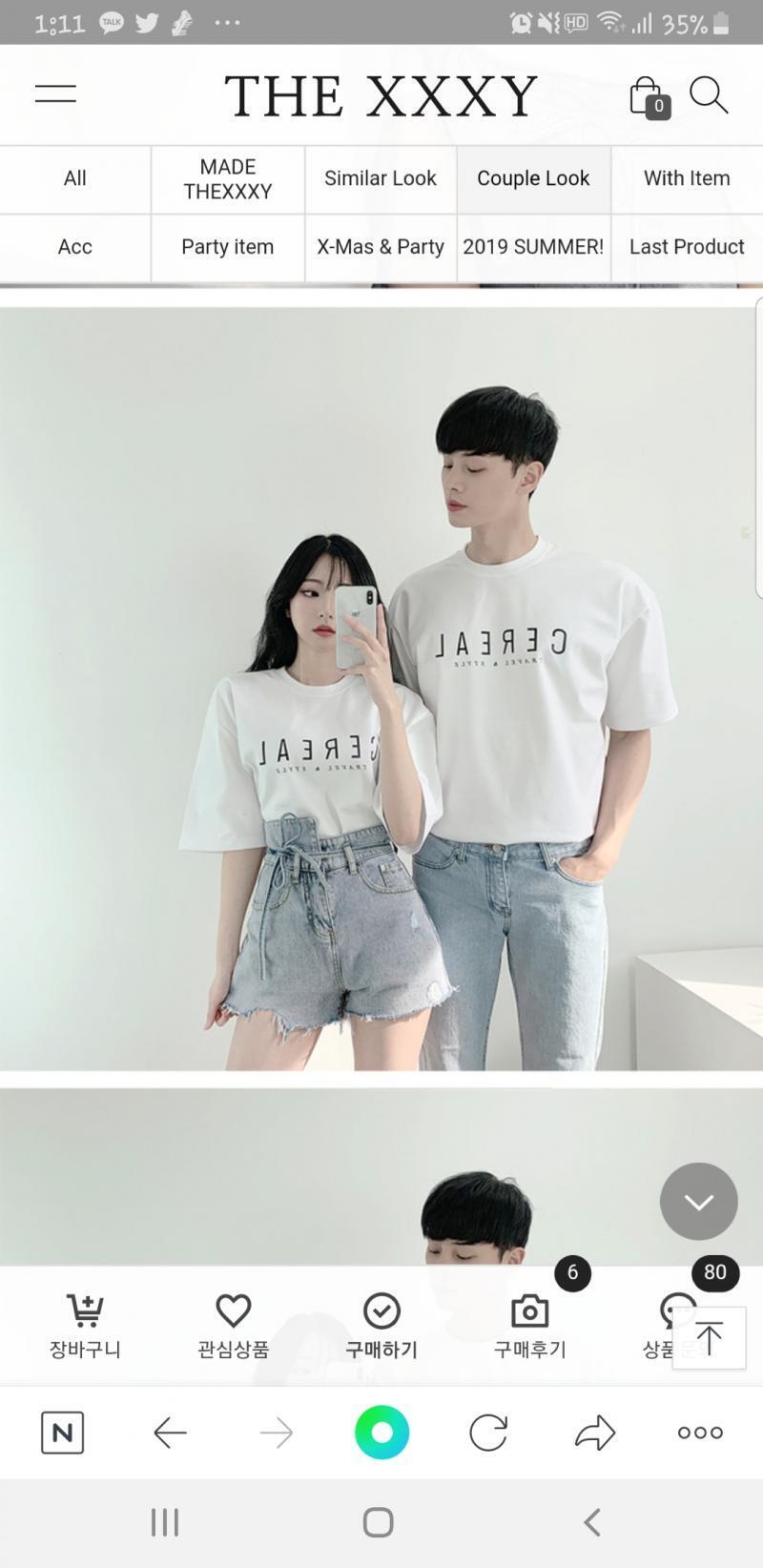 셋트는 남자쪽이 다 칠부바지라 여자가입긴좀 그래서 우선 티만추천!