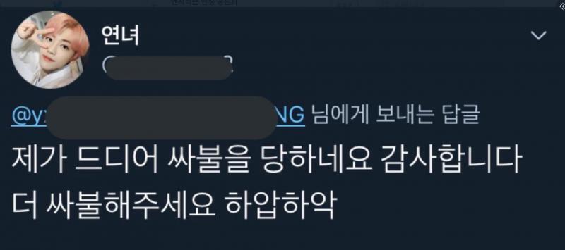 .. 할많하않 진짜 머리 텅 비어 보임