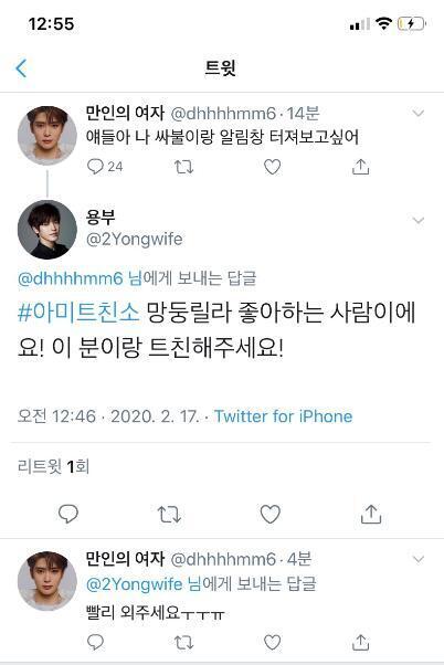 조롱이 일상 (주어 없습니다) 이것만 봐도 선시비 누가 거는지 나옴