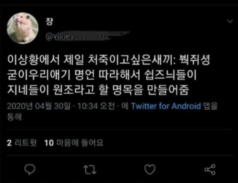 그팬덤의 수준이 보이는 사진