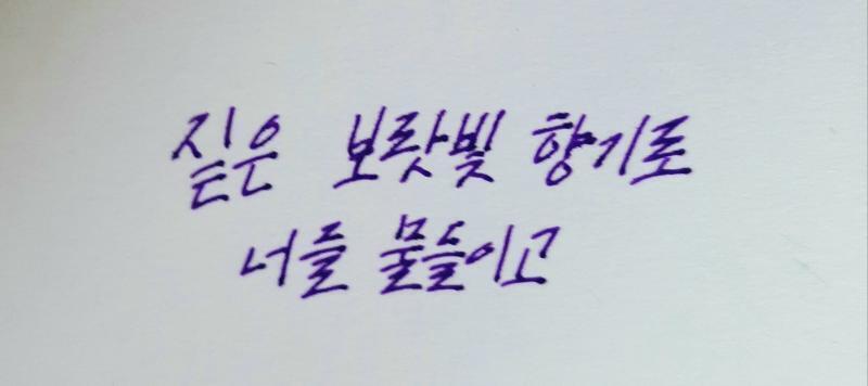 >>99 미안해ㅠ