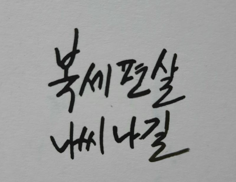 >>95 늦어서