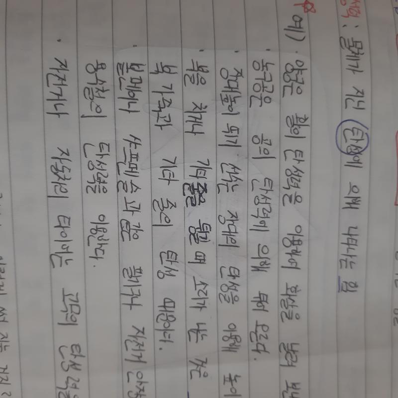 개오바야.....