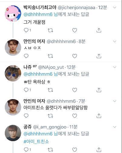 조롱이 일상 (주어 없습니다) 이것만 봐도 선시비 누가 거는지 나옴