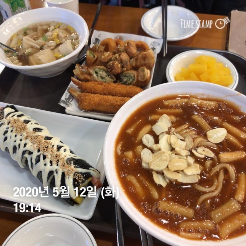 (5월 12일) 식사는 사진 첨부.(아침:서브웨이 미니랩, 생수/점심: 불고기덮밥/저녁:약속 있어서 떡볶이) 약속 때문에 홈트 운동 참여는 못하