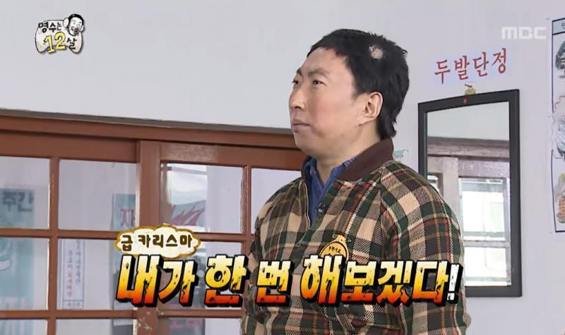그럼 내가 진행해볼까