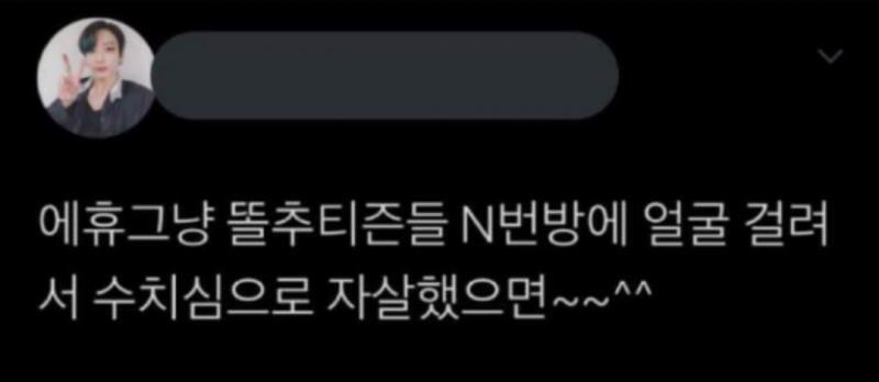그팬덤의 수준이 보이는 사진