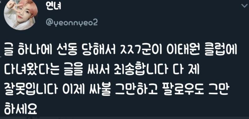 .. 할많하않 진짜 머리 텅 비어 보임