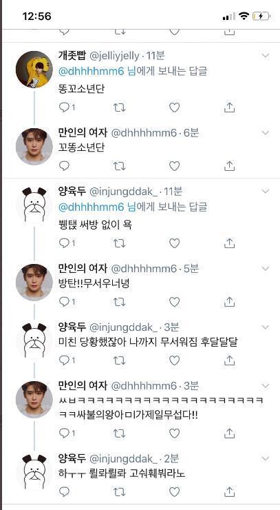 >>213 이러는데 가만 있는 것도 병신임 정도를 알아야 적당히 넘어가지 ㅋㅋㅋ 좆중딩 수준이라 불쌍해서 넘어가는 것도 한계가 있음 엔시티 팬이