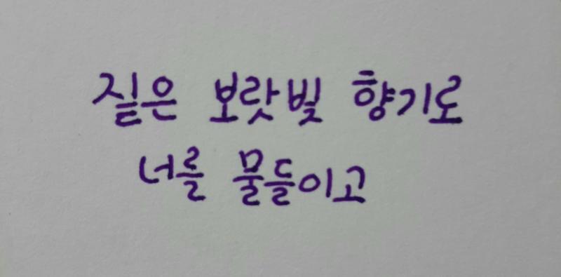 >>99 미안해ㅠ