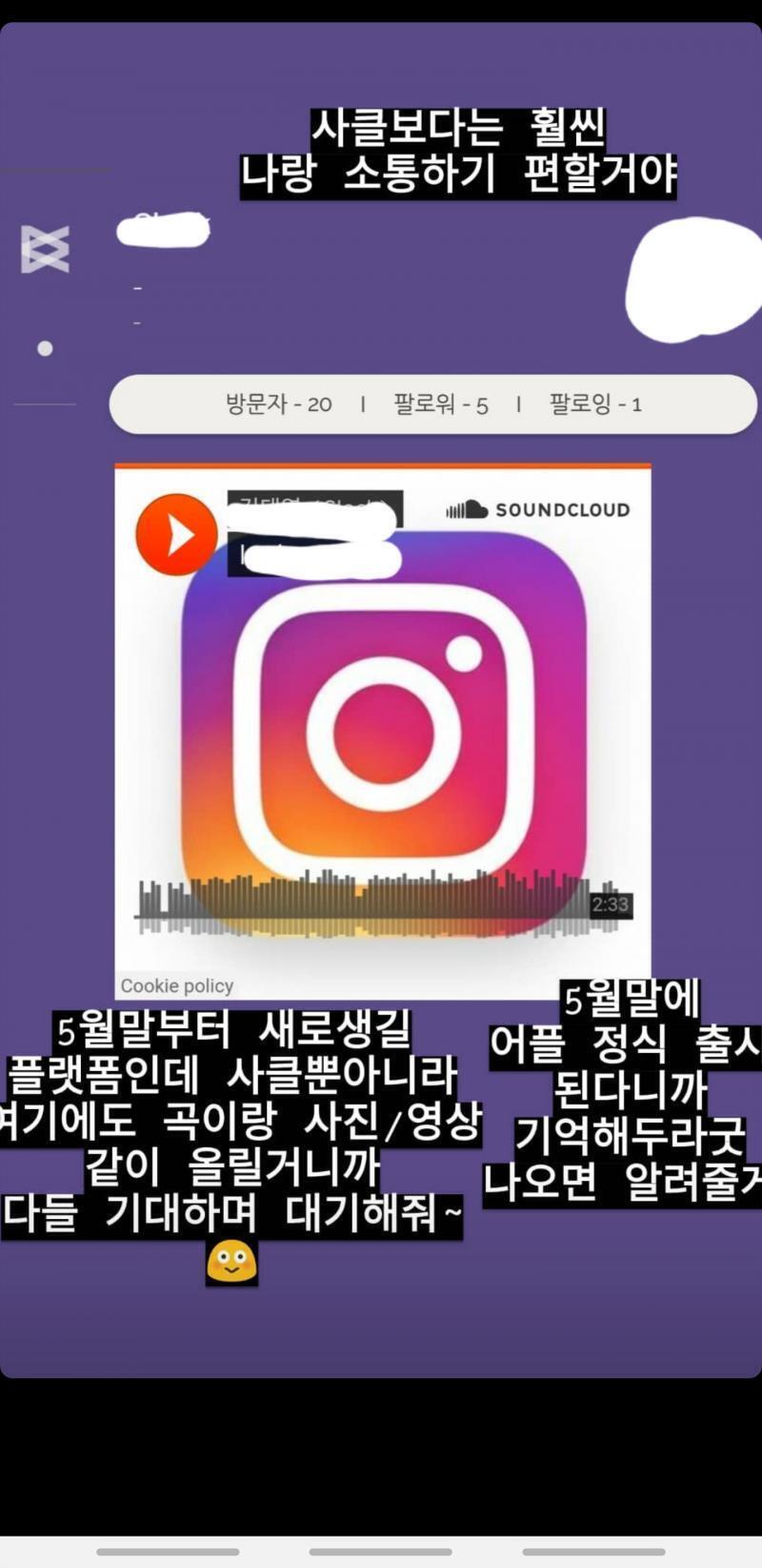이거 ㅠㅠㅠ 좊아하는 연예인인데 뭔 앱이지...