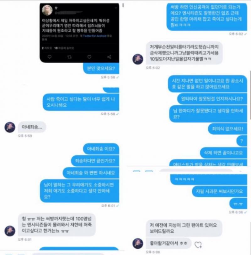 그팬덤의 수준이 보이는 사진