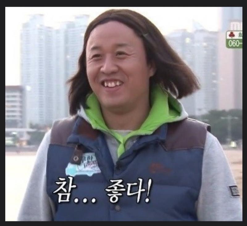 원해?