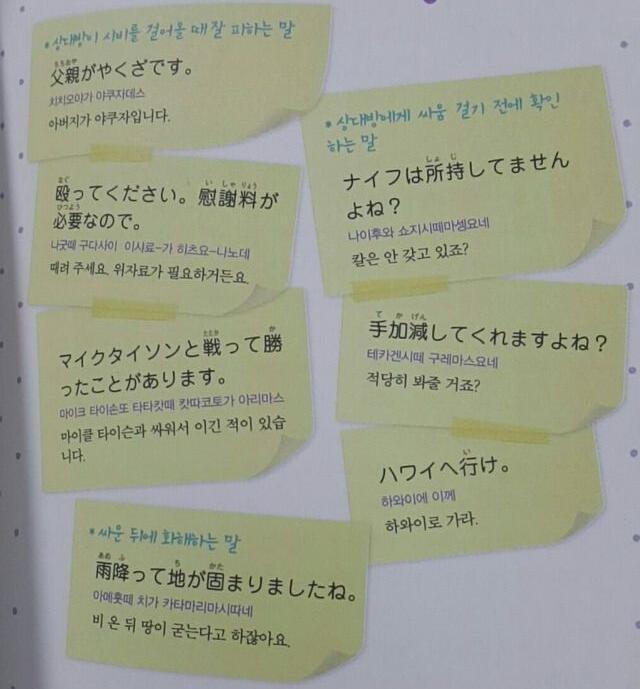 >>109 괜찮아 난 바퀴벌레가 짝짓기하는 것도 봤우우웩