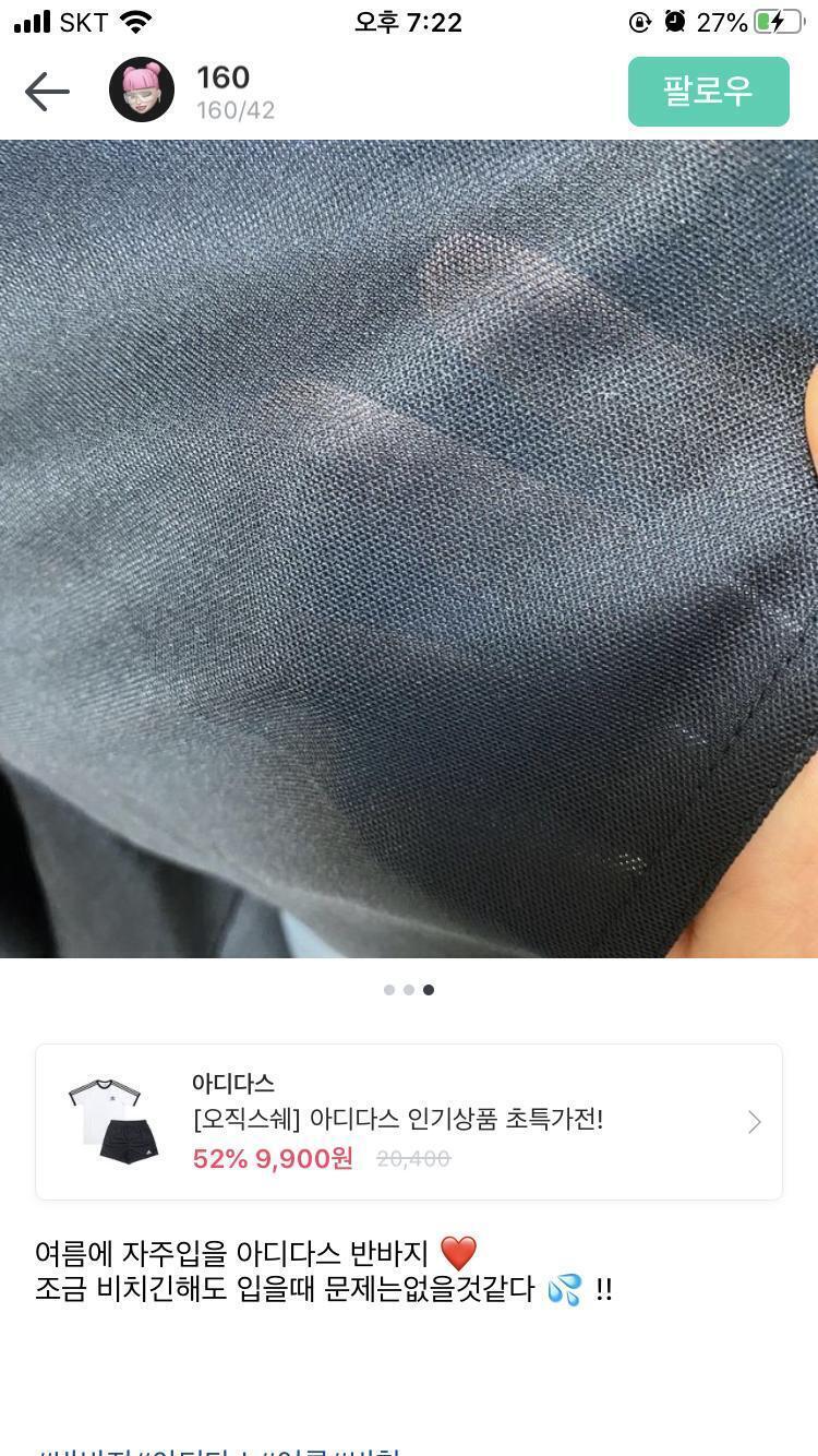 바지여 반바지