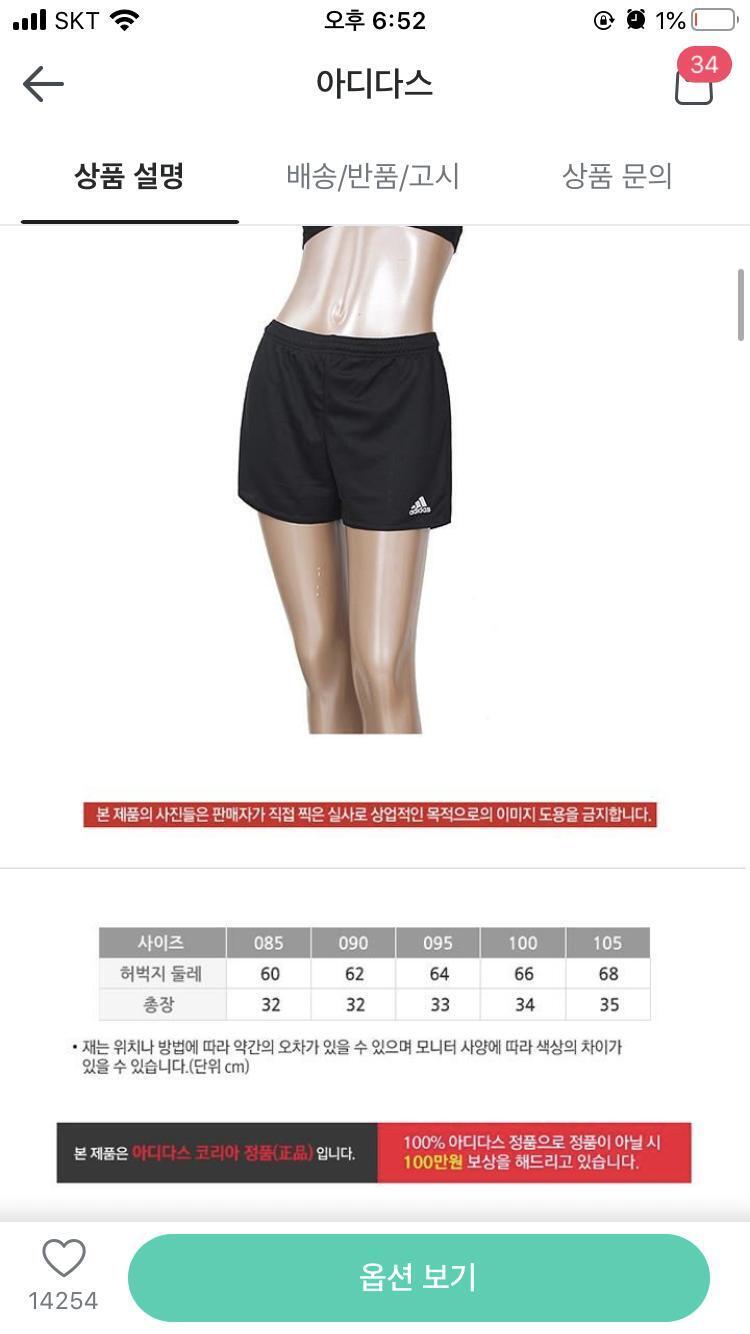사려고 하는건 이거!