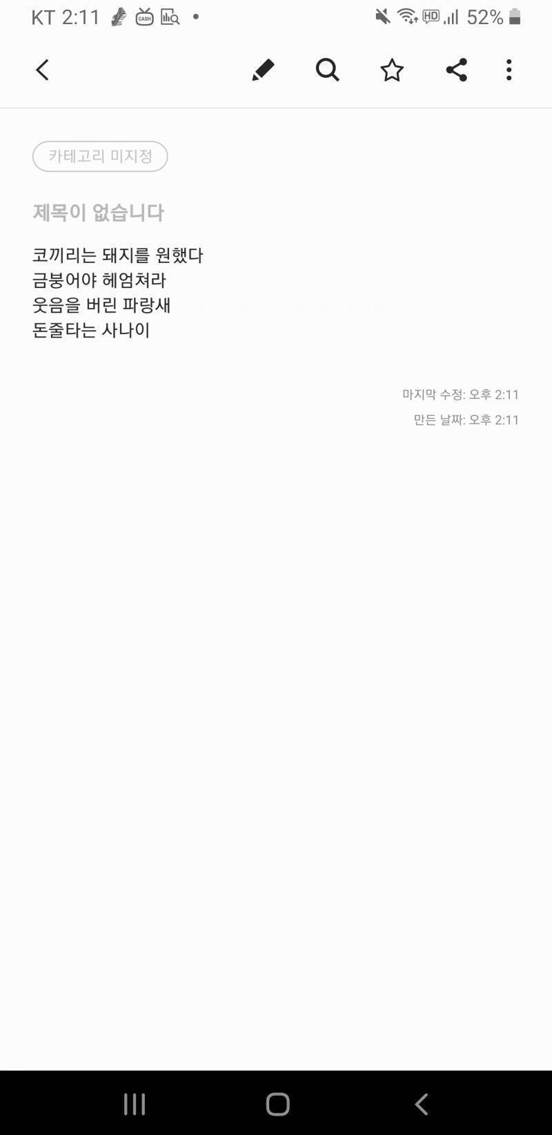 오늘부터 해본다. 부작용이 크지않은 것들 위주로 했고 효과나 부작용 있으면 스레 남길게!