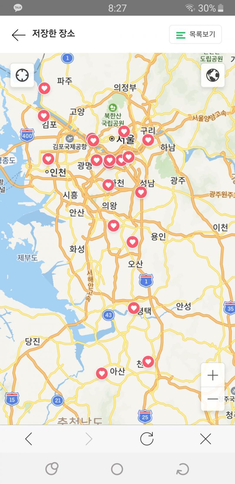 >>585 수도권 사진이양!