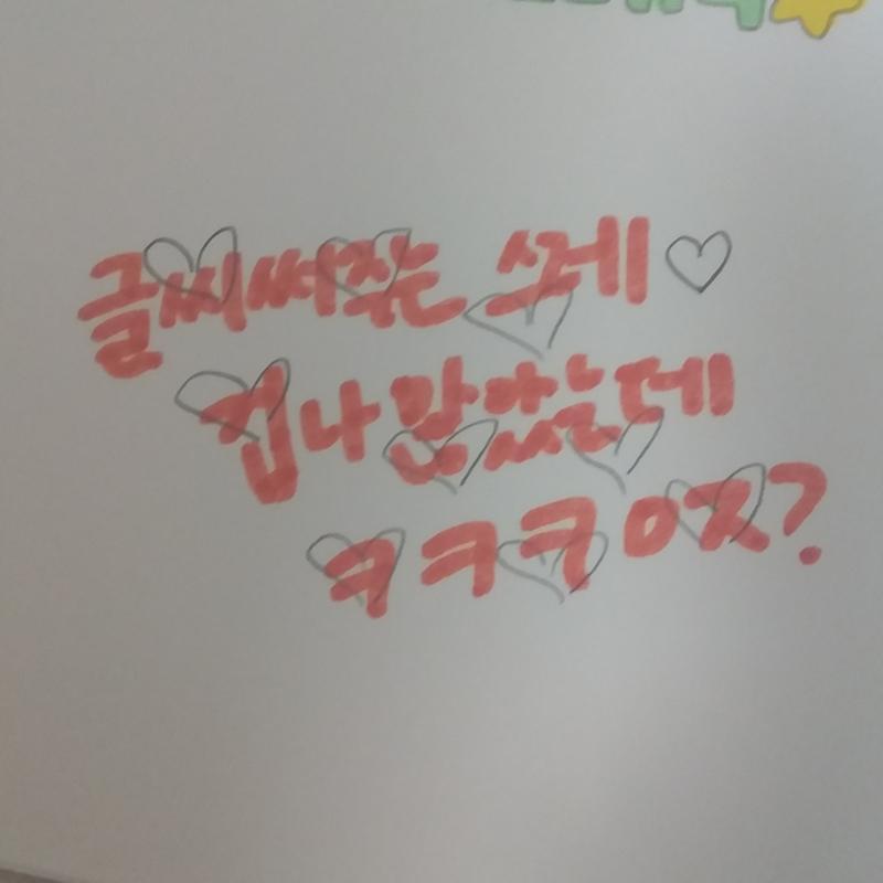 >>21 ㅋㅋㅋ ㅇㅈ 그래서 나도해봄