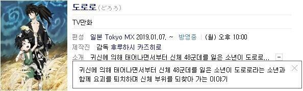 도로로