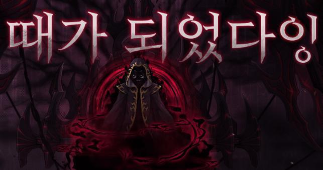 >>24 그들이 나에게 오도록 허락하라잉!