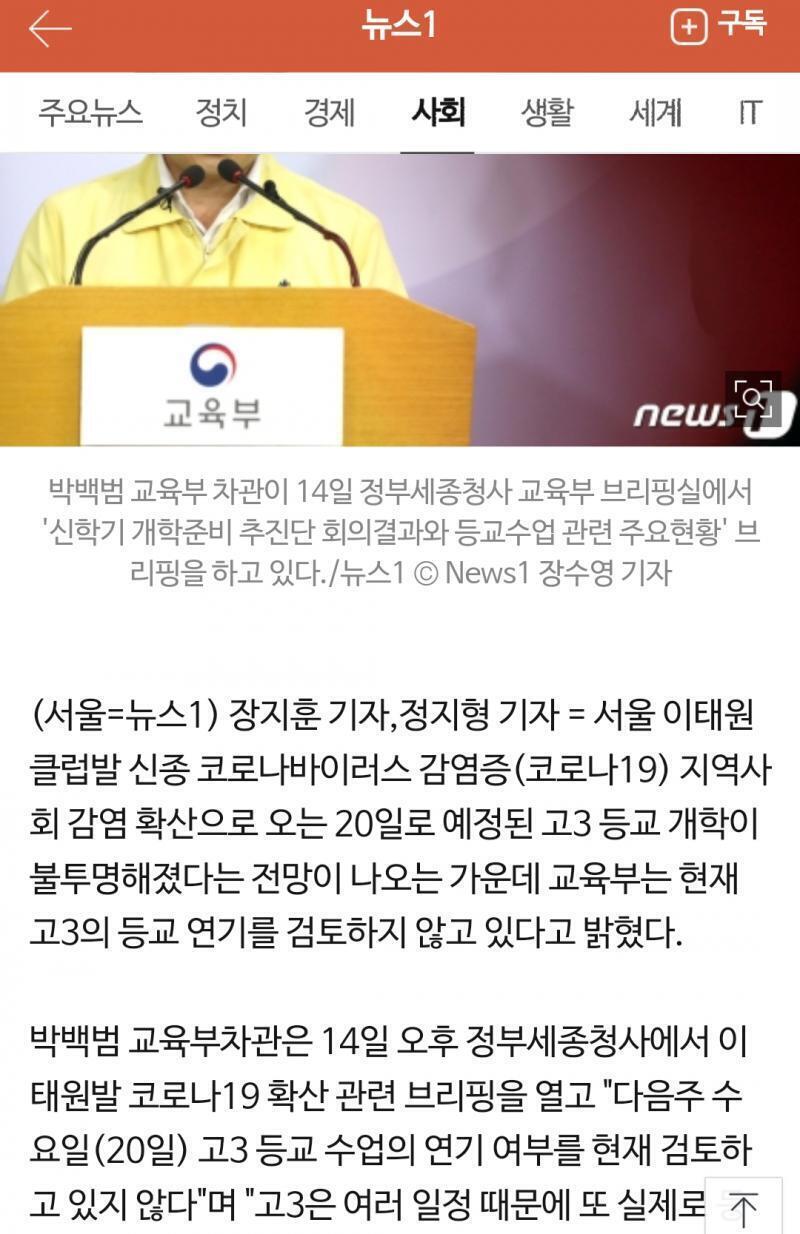 진짜 쳐돌았다고..