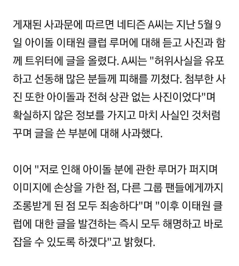 >>59 https://entertain.v.daum.net/v/20200514114445705 그거 루머고 이미 정정기사 다 났음 인스타 사진