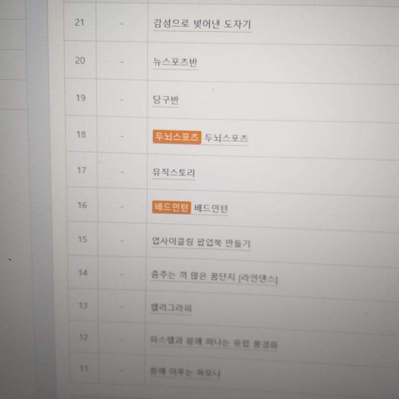여기서 하나