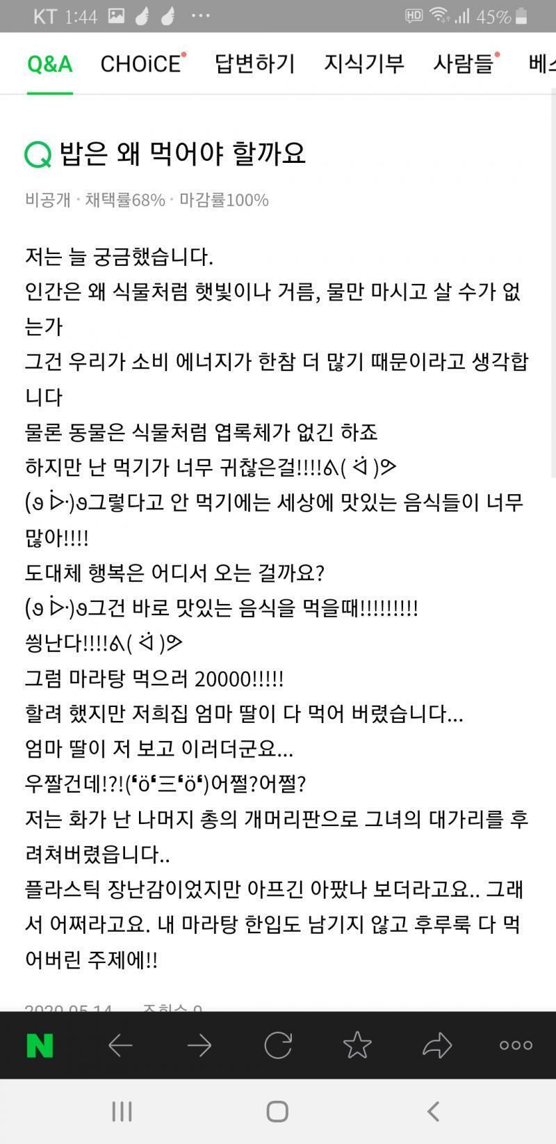 http://naver.me/Gbx0oPas 마지막 질문: >>968 본문: >>970 >>971 >>972 >>973 >>974 >>975 >