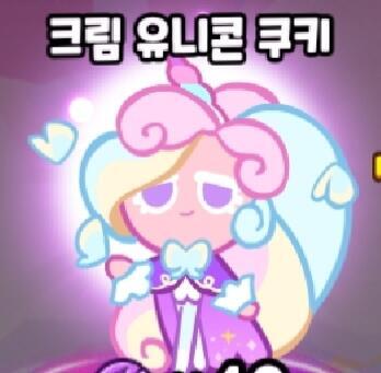 아 어제 새로나온 신늅 쿠키 있는데 혹시 관심있는 레더들 있을까해서 올려봐!
