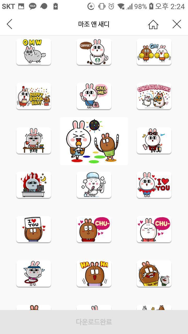 ์๋ ์น๊ตฌํํ
์ด ์ด๋ชจํฐ์ฝ ๋ณด๋๋ค๊ฐ ์ ๋จน์ ์ด ์๊ตญ์ ํด๋ฝ๊ฐ์ง๋ง๋ผ๊ณ ์๋ ๋ด์ผ ์ค์น์ ๋ ์ด๋ผ ์ค์ผ๋ก ์๋
์ฐ๋ฆฌ๋ฐ๋ผ๋ฆฌ ์ผ๊ตด ๋ณด์ํ์ ์ ๋์ ๊ทธ๋ฐ