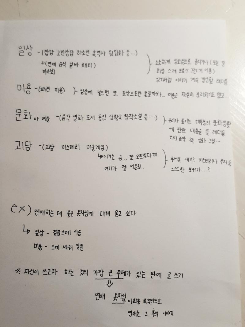 내가 정리했는데... 여기서 넣을거넣고 하면 되지 않을까...?