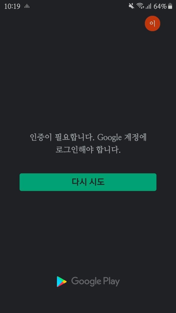 아진짜짜증나서미쳐버리겠다