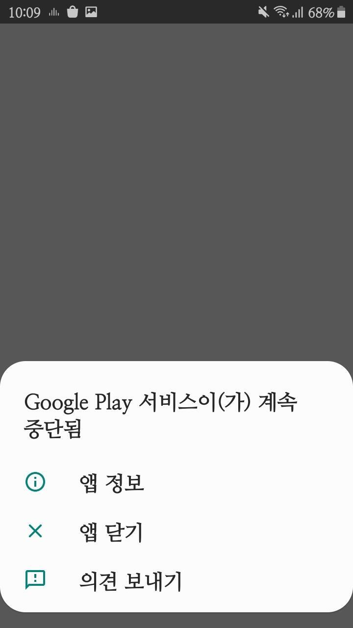 아진짜짜증나서미쳐버리겠다