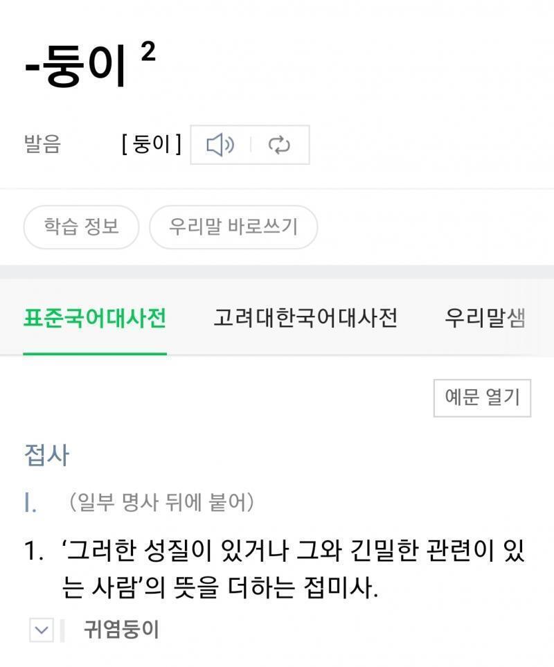 궁금해서 찾아봄