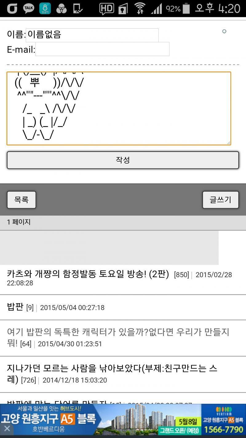 옛날사진 뒤지다가 이런 거 찾음 ㅋㅋ