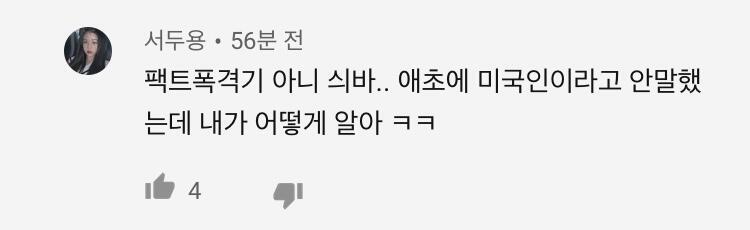 오늘도 레전드 찍은 트위터리안.jpg 외국인이 한국어가 서툴러서 댓글을 잘못 썼는데 책 좀 읽으라면서 면박 줌. 지적 받으니까 외국인인 거 몰랐